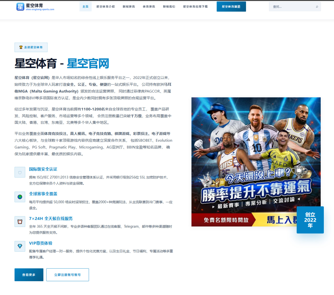 篮球赛事焦点：快船的替补火力牵动第四节阶段走势 | Panda Sports