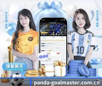 平台简介 - 体育资讯内容服务 - Panda Sports