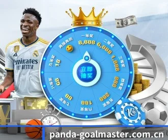 熊猫比分 APP - Panda Sports
