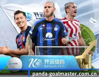 实时比分与赛程查询 | Panda Sports